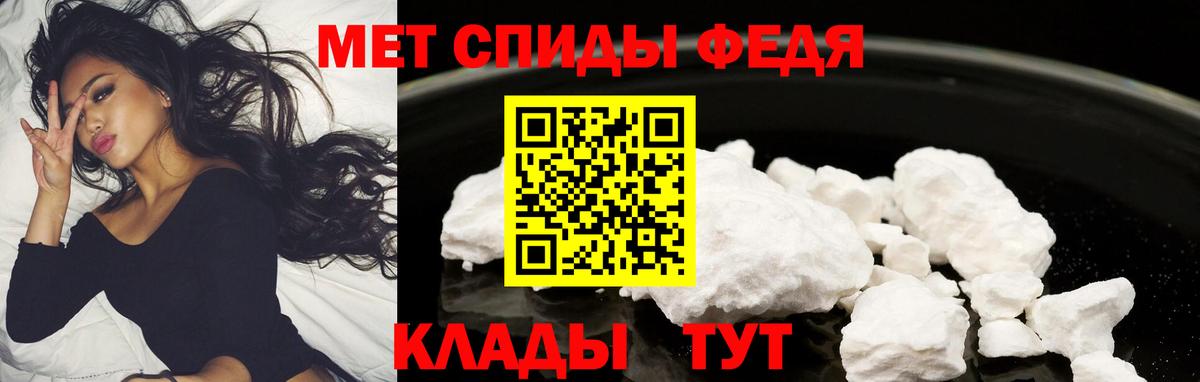 Amphetamine Розовый  Амфетамин  Сланцы  Вход с VPN 