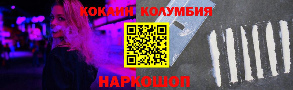 КОКАИН 99% Сланцы