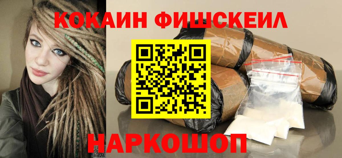 Сланцы  КОКАИН Колумбийский  Вход с VPN 