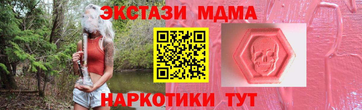 Сланцы  Экстази VHQ  цены наркотик  Вход с VPN 