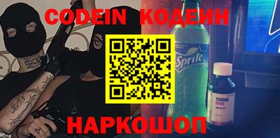 гидра Первоуральск