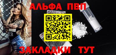таблы Нягань