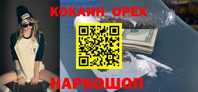 гидра Первоуральск