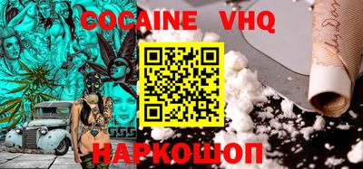 мефедрон Партизанск