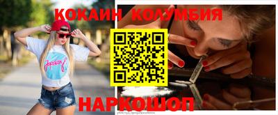 гидра Первоуральск