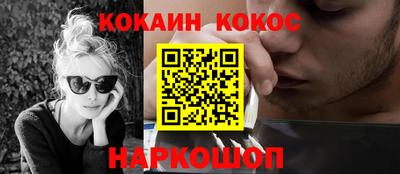 мефедрон Партизанск