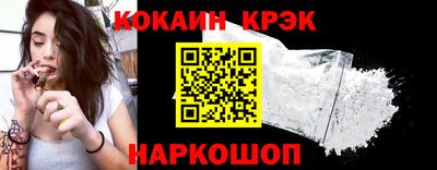мефедрон Партизанск