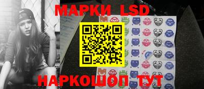 мефедрон Партизанск