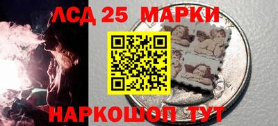 мефедрон Партизанск