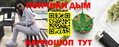 мефедрон Партизанск