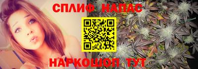 мефедрон Партизанск