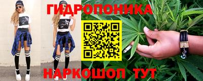 гидра Первоуральск