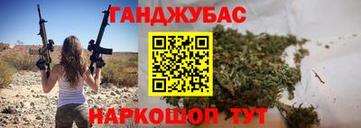 гидра Первоуральск