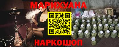 гидра Первоуральск