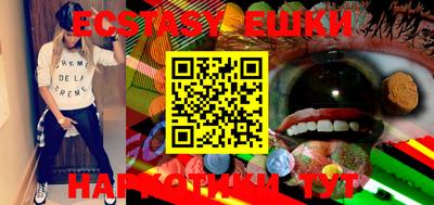 ECSTASY Пенза