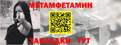 мефедрон Партизанск