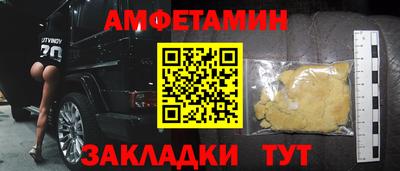 ECSTASY Пенза