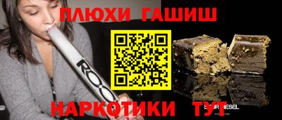 гидра Первоуральск