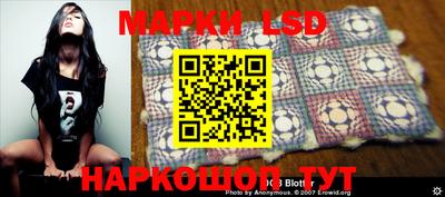 мефедрон Партизанск