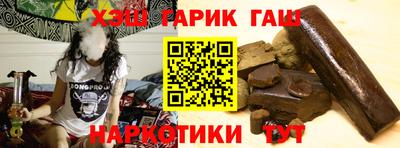 мефедрон Партизанск