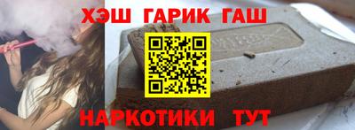 гидра Первоуральск