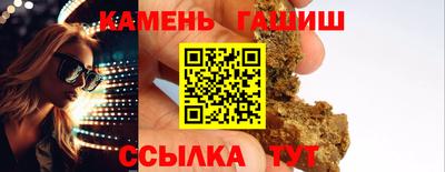 мефедрон Партизанск