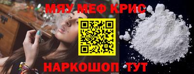 дистиллят марихуана Обнинск