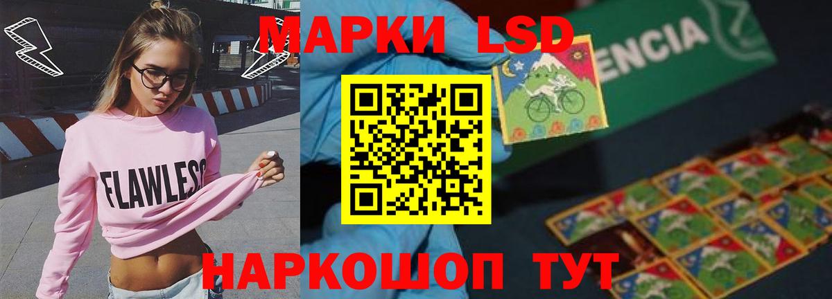 Сланцы  Лсд 25 экстази ecstasy  Вход с VPN  LSD-25 экстази кислота 