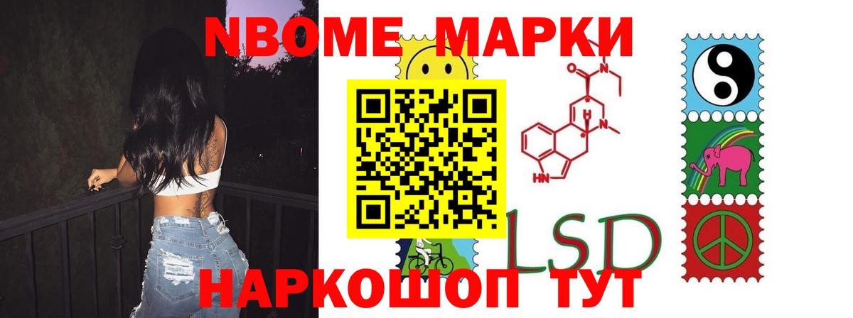ЛСД экстази кислота Сланцы