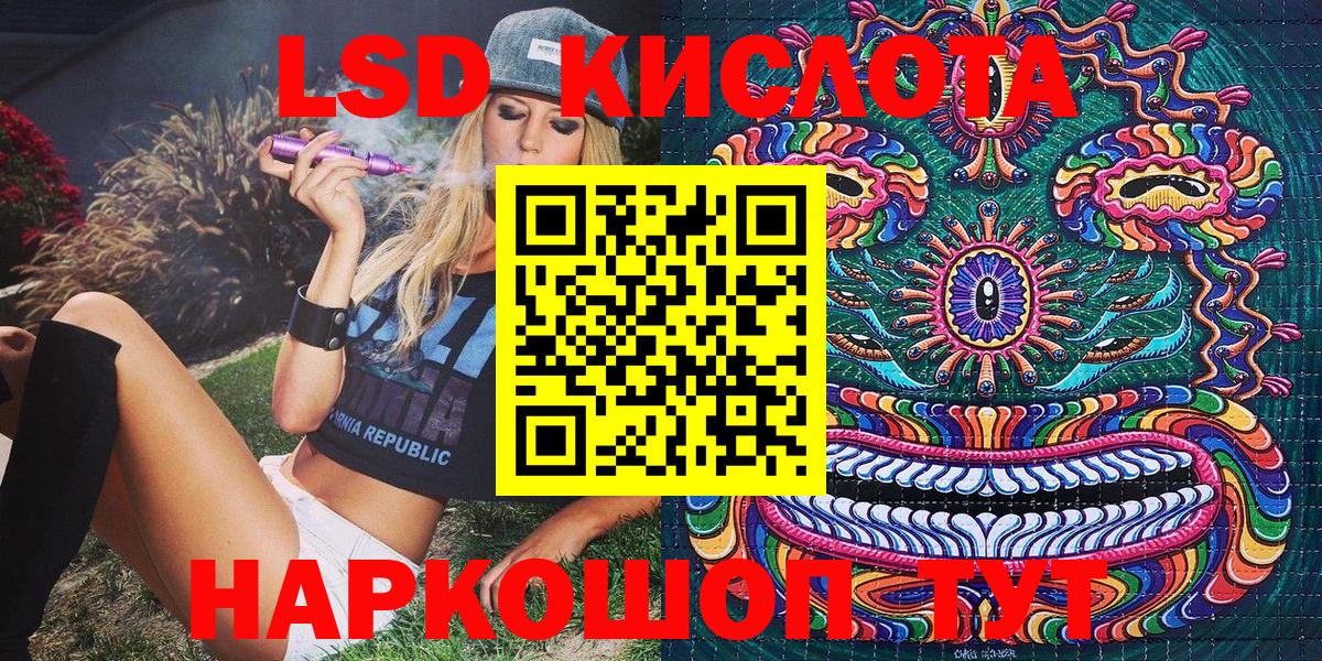 Марки NBOMe 1,8мг  Марки NBOMe 1,8мг  Марки N-bome  Сланцы  Вход с VPN 